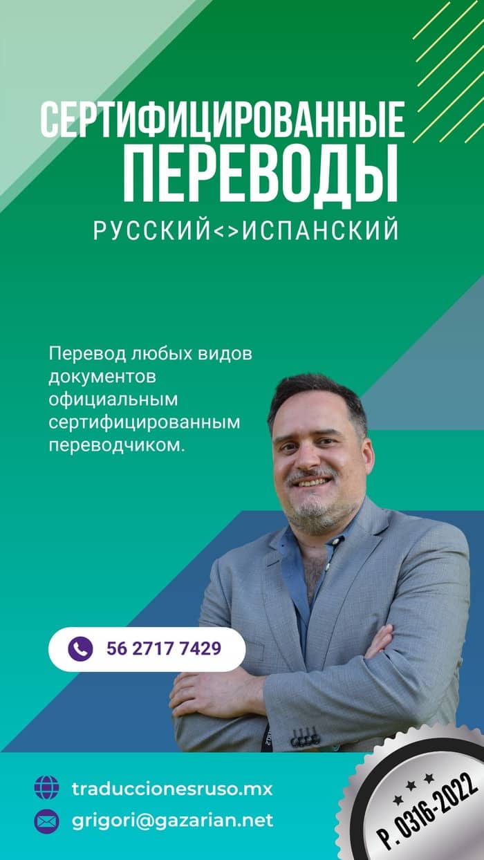 Григорий Газарян