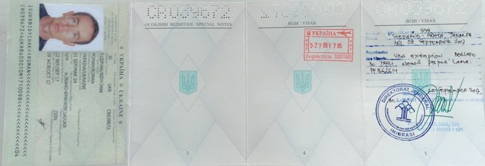 Свидетельство на возвращение в Украину