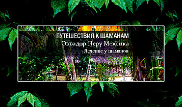 ToltecmeTravel